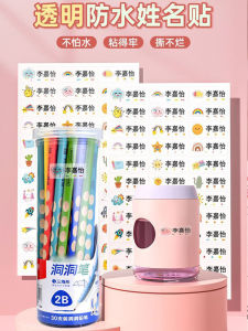 Miếng Dán Tên Chống Thấm Nước Cho Trẻ Em Mẫu Giáo Miếng Dán Lớp Học Cho Học Sinh Tiểu Học Không Phai Màu Miếng Dán Bé Trai Và Bé Gái