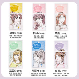 Natural Looking Double Eyelid Tape Womens Waterproof Big Eyes Beauty Patch Invisible Traceless Natural Looking Diary Glue