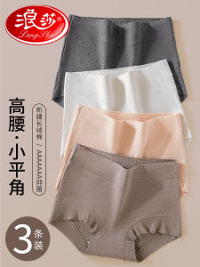 Langsha High Waist Womens Cotton Underwear Antimicrobial Pure Cotton Briefs Comfortable Breathable Feminine Hygienic Shorts