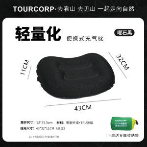Travel Portable Inflatable Neck Support Pillow Lightweight Camping Nap Car Long Distance Essential Neck Cushioning Pillow
