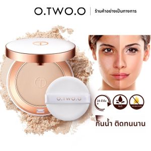 O.TWO.O Face Setting Powder Cushion Compact Powder Oil-Control กันน้ํา Matte Smooth Finish คอนซีลเลอร์ Pressed Powder แต่งหน้า
