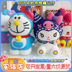 Childrens DIY Handmade Diamond Sticker Money Box Vinyl Doll Sanrio Figure Decoration Creative Craft Stick-On Art Toy