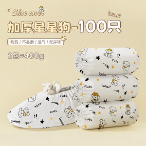 Bao Giày Dùng Một Lần Trong Nhà Vải Không Dệt Dày Dặn Chống Trơn Trượt Sử Dụng Đặc Biệt Cho Khách Phụ Kiện Giày Gia Đình Hàng Ngày Có Thể Tái Sử Dụng