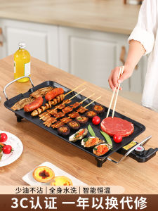 Smoke-Free Korean Style Electric BBQ Grill Pan Home Use Multi-Function Integrated Machine Iron Plate Sealing Pot Special