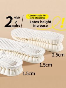 MICUI | Height-increasing Comfortable Natural Latex Insoles