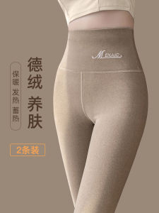 Thickened High-Waist Womens Autumn Pants Seamless Cotton Wool Tights Warm Base Layer Pants for Autumn And Winter