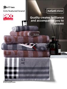 ZhenXi | Antibacterial Mens Bath Towel Cotton