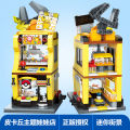 Bộ Đồ Chơi Lắp Ráp Pokemon Pikachu Mini Spirit Ball Car Cho Bé Trai Và Bé Gái Quà Tặng Giáo Dục Cho Trẻ Em Từ 5-12 Tuổi. 