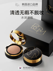 Long-Lasting Foundation BB Cream Waterproof Oil-Control Sunscreen Covering up Skin Care CC Cushion for Various Skin Types