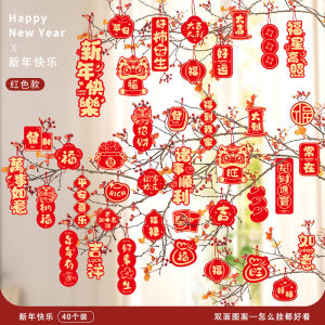 Silver Willow Branch Lantern Decoration Horse Year Lucky Pineapple Plant New Year Decoration Wealth Tree Red Fruit Hanging Card