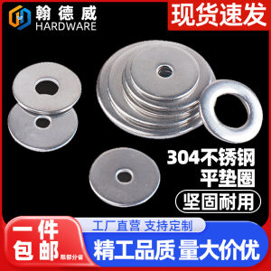 ปะเก็นแบนสแตนเลส304ปะเก็นแบนขอบเล็กปะเก็นเพิ่มความหนาพิเศษปะเก็นสกรูบางพิเศษ m3m4m5m6m8m10