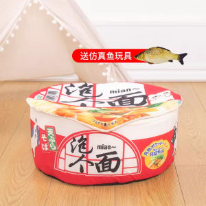 Warmth And Safety Half-Closed Style Cat And Puppy Bed Noodle Nest Design Indoor Pet Sleeping Bag by Amor for Winter Universal Fit