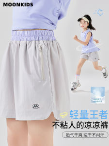 Moonkids Girls Quick Dry Loose Fit Shorts Sports Pants Summer Thin Outdoor Running Training Childrens Clothing Non-Fleece mid Waist