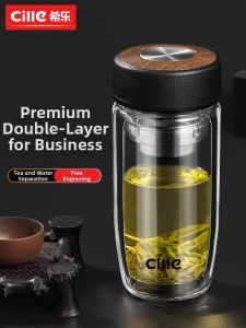 CILLE | Double Layer Glass Water and Tea Cup With Filter