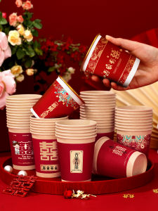XILIANZHI | Wedding Disposable Thickened Paper Cup
