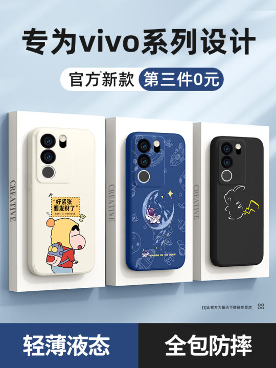 Full Cover Liquid Silicone Phone Case for Vivos17 S16/S15 S20/S30 pro Mini S18/S12/S10 Anti-Fall Protection Vivo S9/S7E/S6/S5/S1 Series