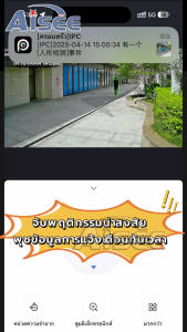 กล้องวงจรปิด 4K ใส่ซิมเน็ต SIM 4G แถมซิมฟรี กล้องใส่ซิม กลางคืนภาพเป็นสี กล้องวงจรปิด wifi ไม่มีเน็ตก็ใช้ได้ รับประกัน 1 ปี