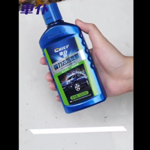 CHIEF 330ml Stain Watermarks Remover Wax Cleaner Car Cleaner Remove Stain Watermarks