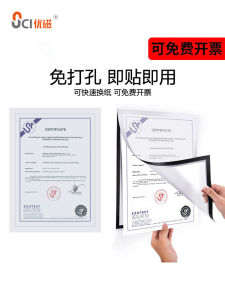 Khung Trưng Bày Thông Tin A3A4A5 Khung Từ Tính Cho Tài Liệu Treo Tường Khung Trưng Bày Cửa Hàng Quầy Thông Tin Tài Sản