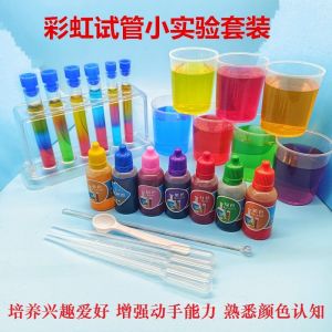 Plastic Rainbow Experiment  Tube Holder Childrens Science Experiments Multifunctional Lab Equipment Educational Toy for Kids