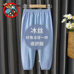 เสื้อผ้าบ้านสไตล์ลําลองสําหรับทารกและเด็กกางเกงขายาวผ้าไหมน้ําแข็งเหมาะสําหรับฤดูใบไม้ผลิและฤดูใบไม้ร่วงด้วยไฟเบอร์ยืดหยุ่น