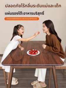 LUOYOUTE | Bàn Chống Dầu Nước Cách Nhiệt