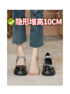รองเท้าส้นสูง Mary Janes สำหรับผู้หญิง สีเงิน ทรงหัวมน หัวเข็มขัด ทรง Mary Janes รองเท้าส้นแบน ส้นสูงพิเศษ