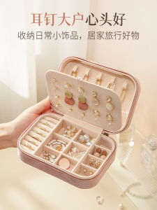 Portable Elegant Jewelry Box