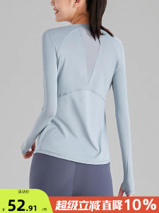 Womens Slimming Long Sleeve T-Shirt Fitness Running Yoga Clothes Quick Dry Professional Gymnastics Outfit Breathable Sportswear