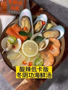 【0脂肪无糖】麻辣/冬阴功/菌菇/番茄汤底 酱料 150g 【1盒5包】 Mr.Shark - Fat-Free & Sugar-Free Soup Base [Mala Soup/Tom Yum Soup/Mushroom/Tomato Soup] 健康火锅底料 低卡低脂酱料 减肥汤底 健康餐 Diet Meal / Low Fat Sauce