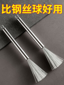 Stainless Steel Wok Brush Kitchen Special Wire Brush Long Handle Nano Cleaning Brush Hanging Oil Removal Marvelous Pot Cleaning Accessories