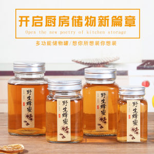 Square Glass Bottle Sealed Jar Honey Packaging Bottle Jam Sauce Bottle Swallow Nest Canister Lead-Free Aluminum Lid Kitchen Storage