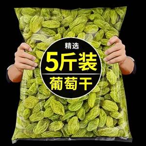 Top Quality Large Raisins Ready-to-eat in Bulk