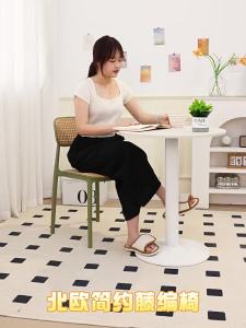 Comfortable Padded Dining Chair Modern Minimalist Rattan Woven