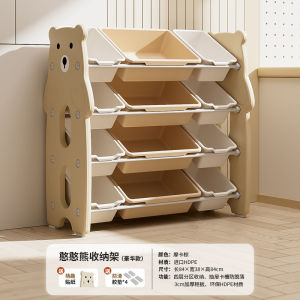 Childrens Toy Storage Rack Stand Multi-layer Home Baby Placement Toy Organizer Box Storage Cabinet for Kids Room Organization