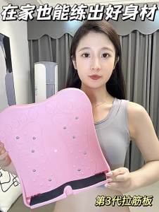 JIFANPAUL | Calf Stretching Aid Fitness Board
