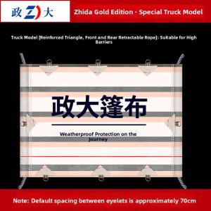 DESHAO | Ultra Light Waterproof and UV Protection Truck Cover