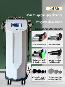 เครื่องควบคุมความร้อนระดับไฮฟู 448K ความละเอียดสูง 3 มิติ เข้ารูปใบหน้า ยกกระชับ เครื่องมือเสริมความงาม อุปกรณ์เสริมความงาม