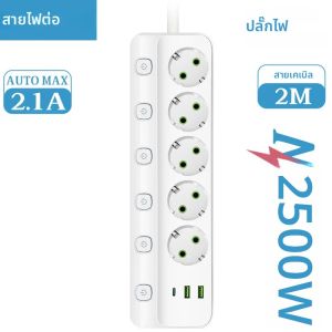 ปลั๊กไฟอัจฉริยะแบบ EU พร้อมช่องเสียบปลั๊กไฟ AC ควบคุมแยกอิสระ สายต่อพ่วง พร้อมพอร์ต USB Type-C