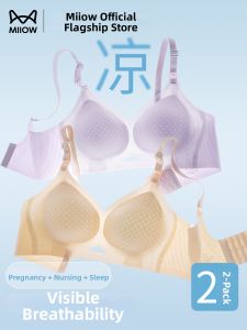 MiiOW | Breastfeeding Anti-sag Front Buckle Maternity Bra