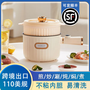 Small Electric Stove Pot for Students in Taiwan Steam And Cook Integrated Mini Kitchen Appliance round Bottom Pot 1.8L Capacity