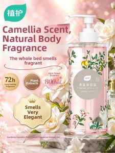Botare | Long-Lasting Fragrance Moisturizing Body Wash