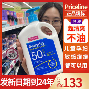 Priceline Australian Everyday Sunscreen 1L SPF50 Waterproof Full Body Face Training Suitable Mixed Dry Skin Moisturizer