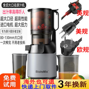 BioloMix Slow Juicer Home Use Large Caliber Original Juice Maker Slow Grinding Machine Kitchen Appliance for Juicing And Mixing