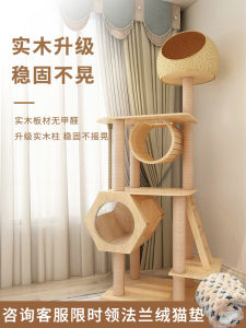 Luxury Wooden Cat Tree Scratch Post Scratching Board Combination Compact Small Size Non-Intrusive Space Saving Cat Villa