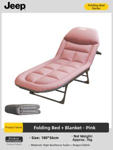 Jeep | Portable Lunch Break Foldable Bed