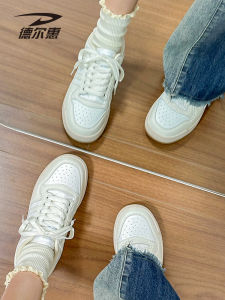 Deerway | White Flat Board Shoes