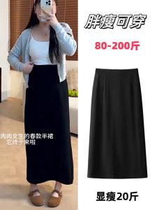 Black Tailored A-Line Midi Skirt for Tall Women Drapey Slit Wide Leg Spring Summer Fashion High Waist Straight Cut Thin Material