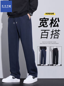 True Weave Mens Casual Straight Leg Pants Autumn Spring Summer Fashionable Versatile Loose Fit Sports Style Long Trousers