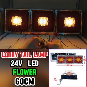 24V LED CHROME Tail Lamp *Diamond/Square/Flower* Trailer Truck Lorry Lampu Belakang Signal Brake Night Light 60CM  1 SET
